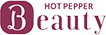 ホットペッパービューティー